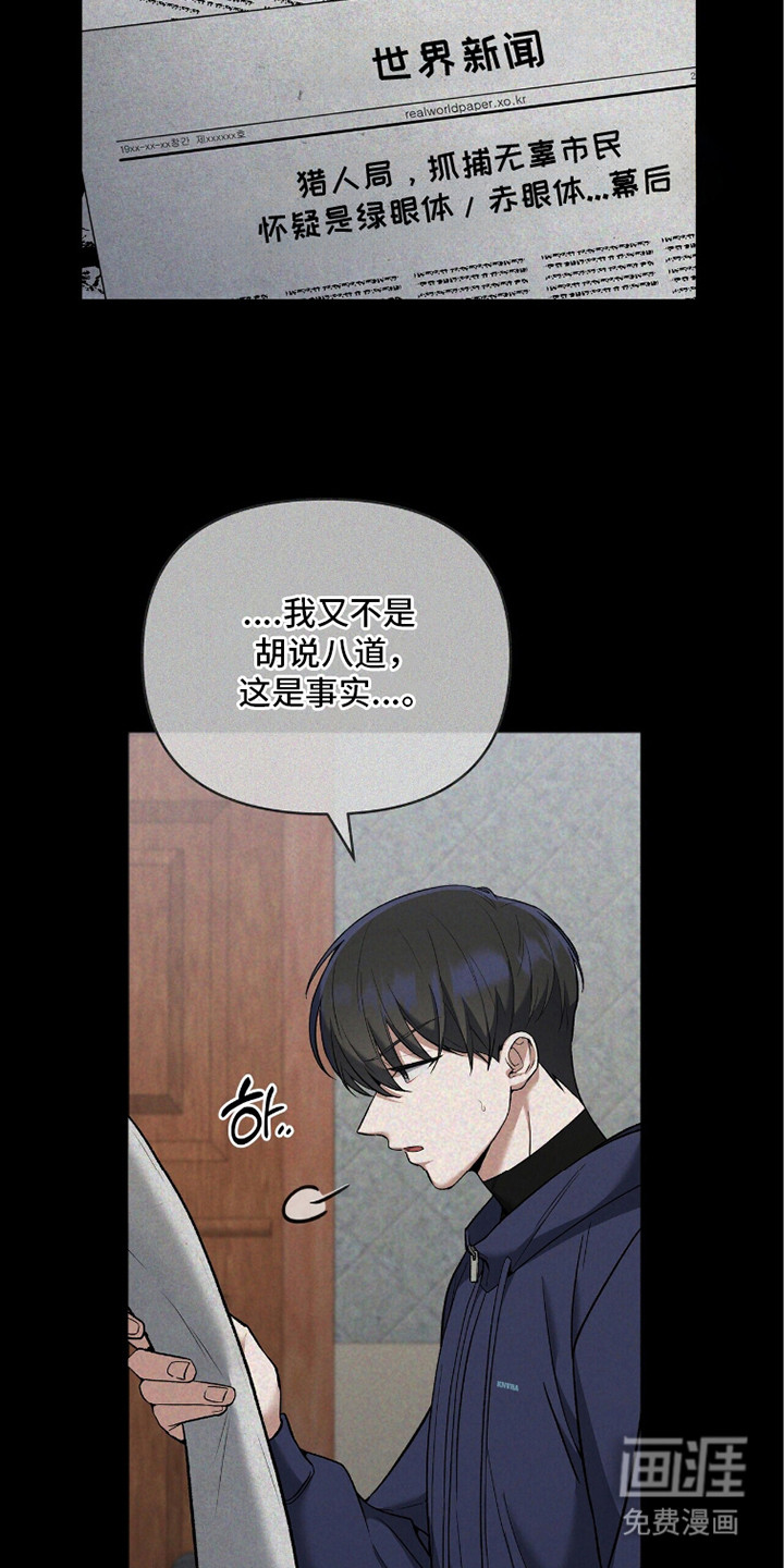 第15话19