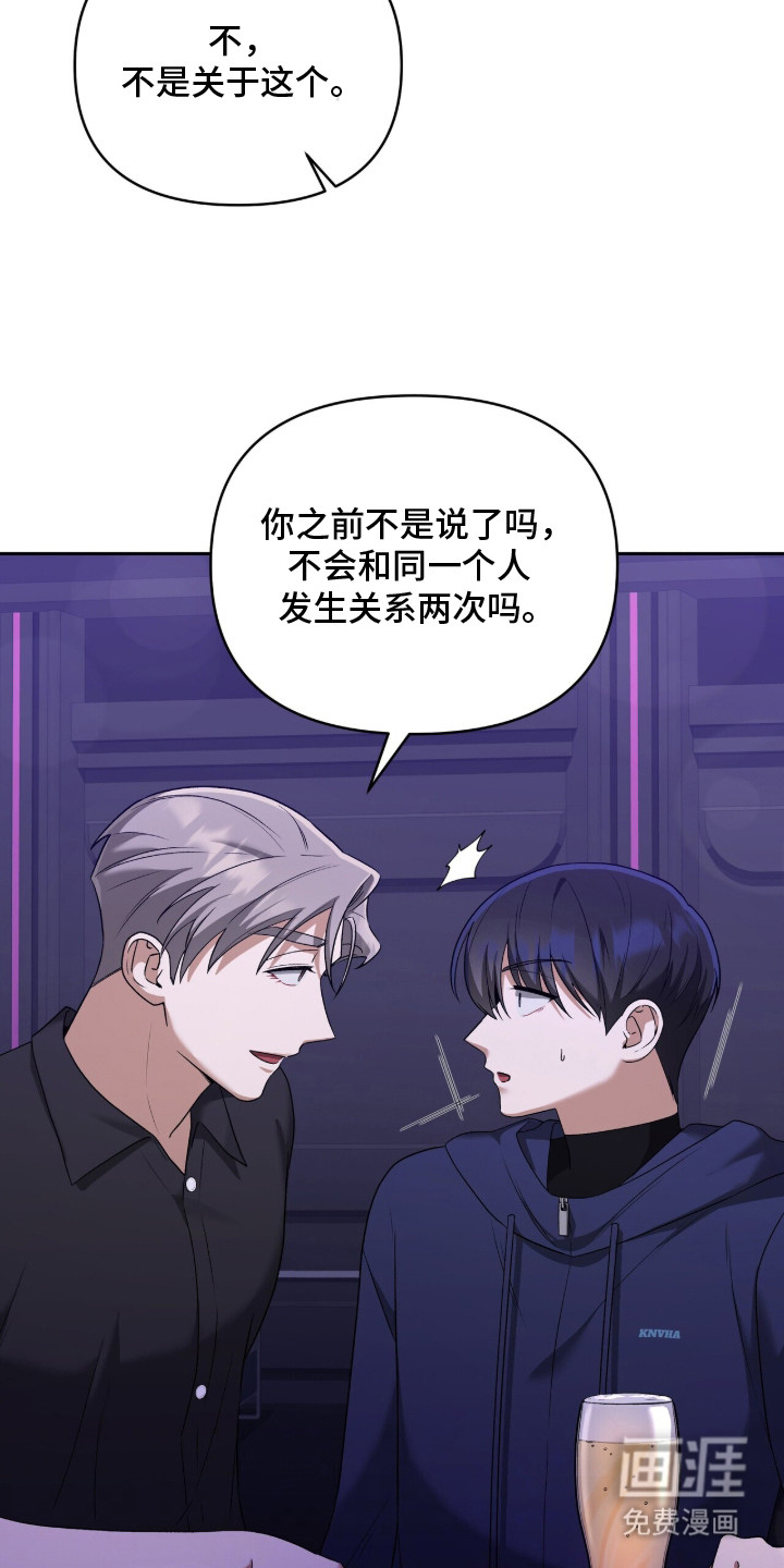 第13话7