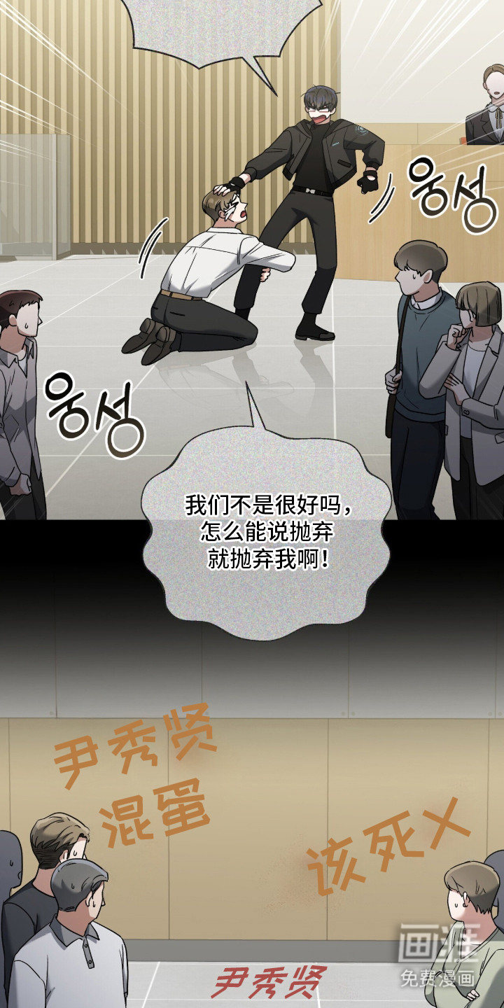 第13话10