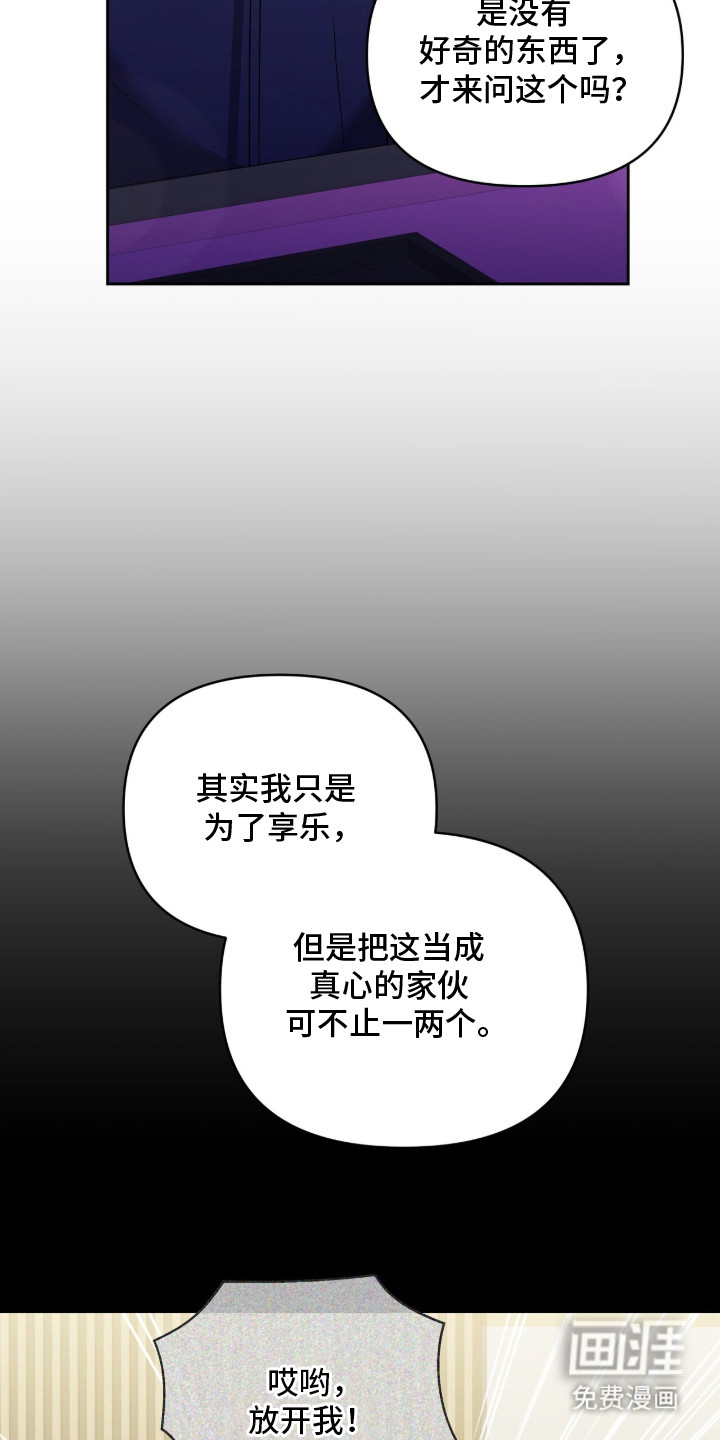 第13话9
