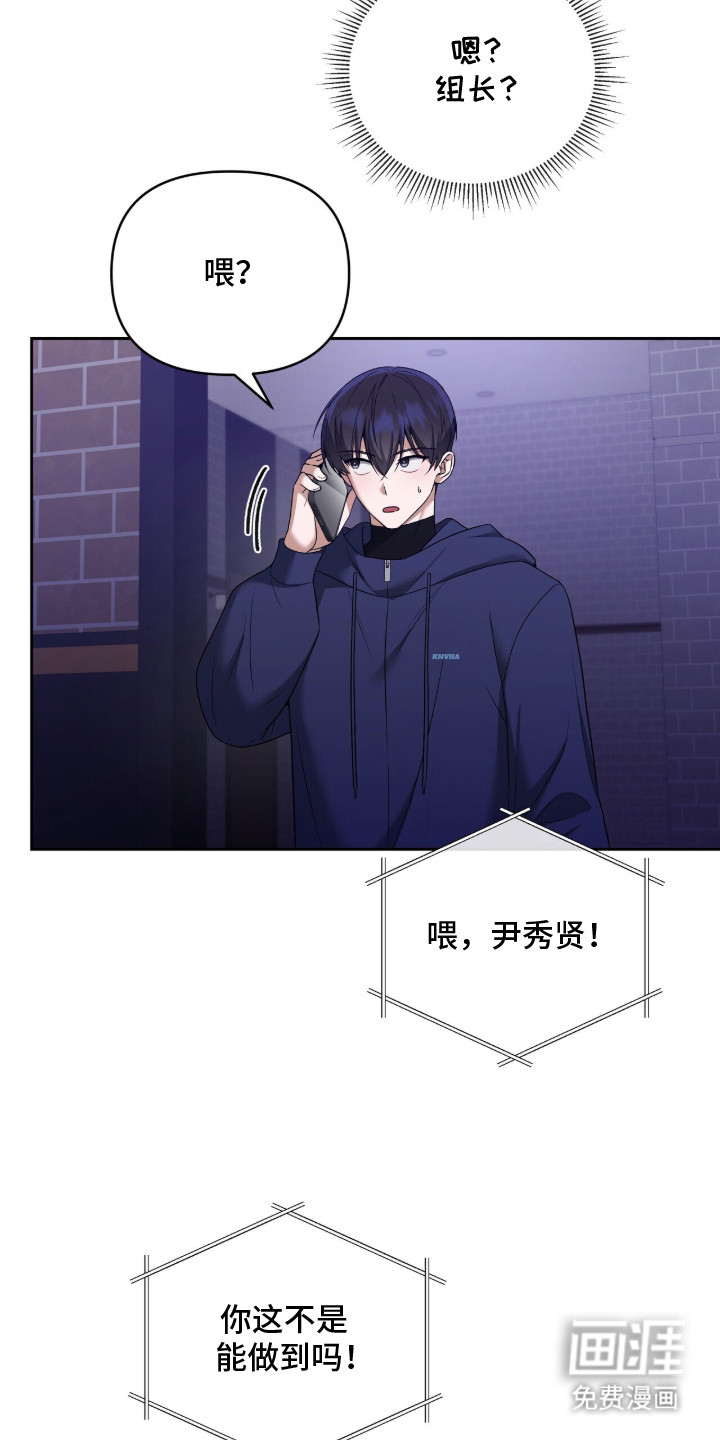 第13话21