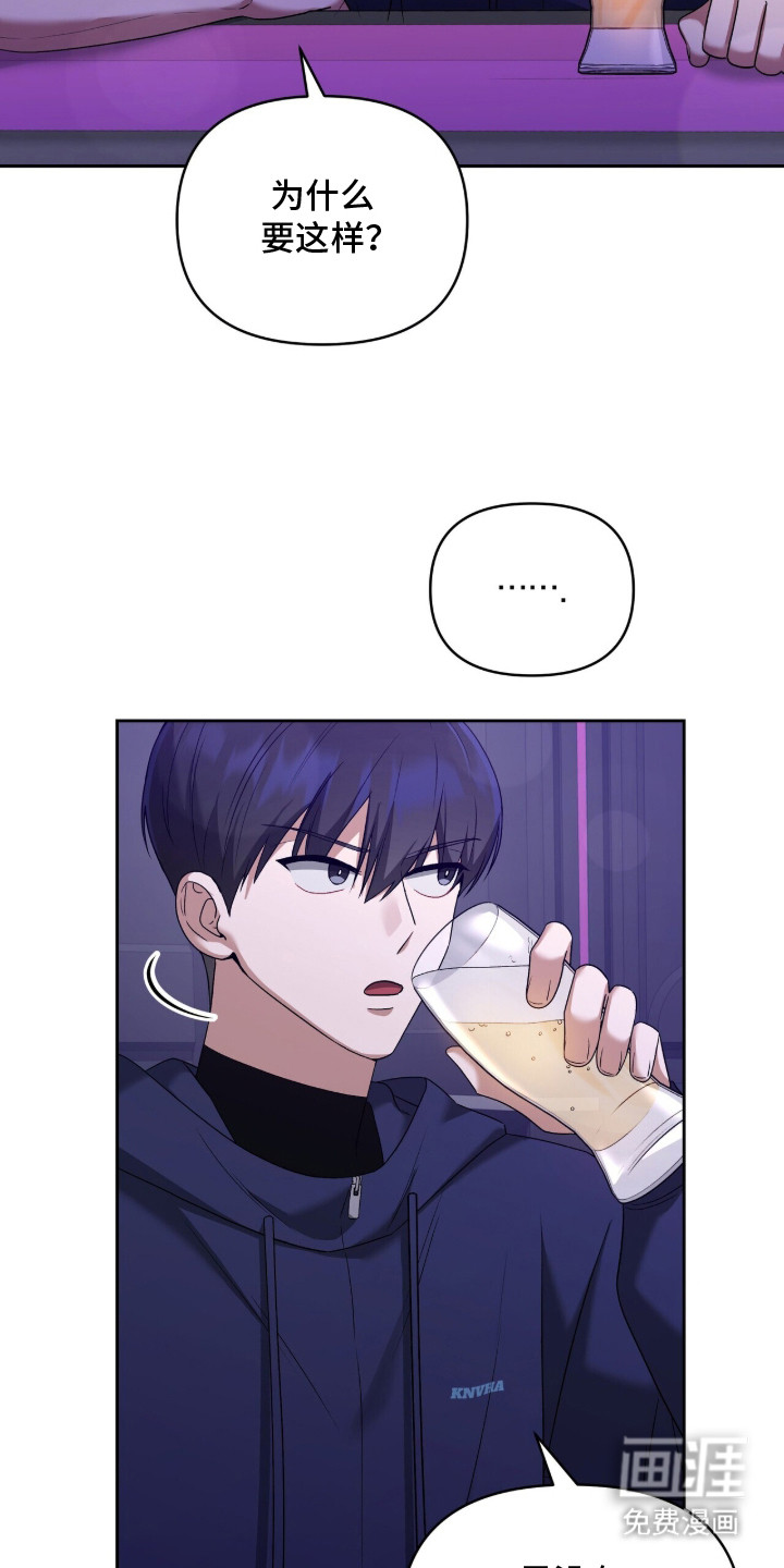 第13话8