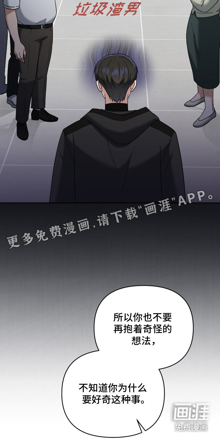 第13话11