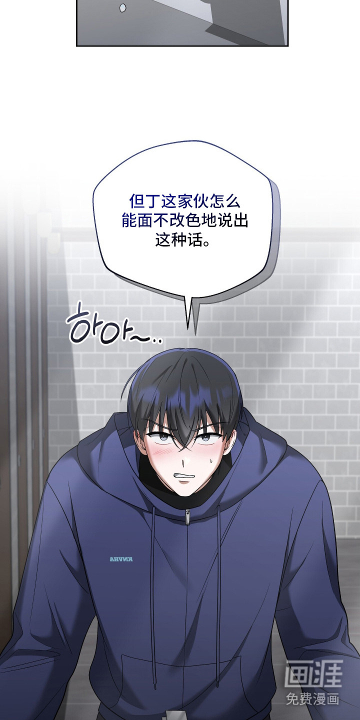第13话19