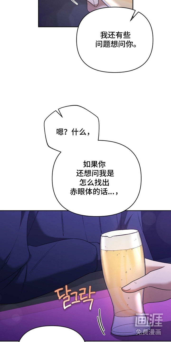 第13话6