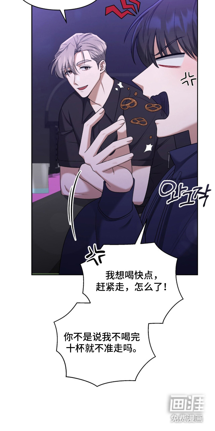 第13话2