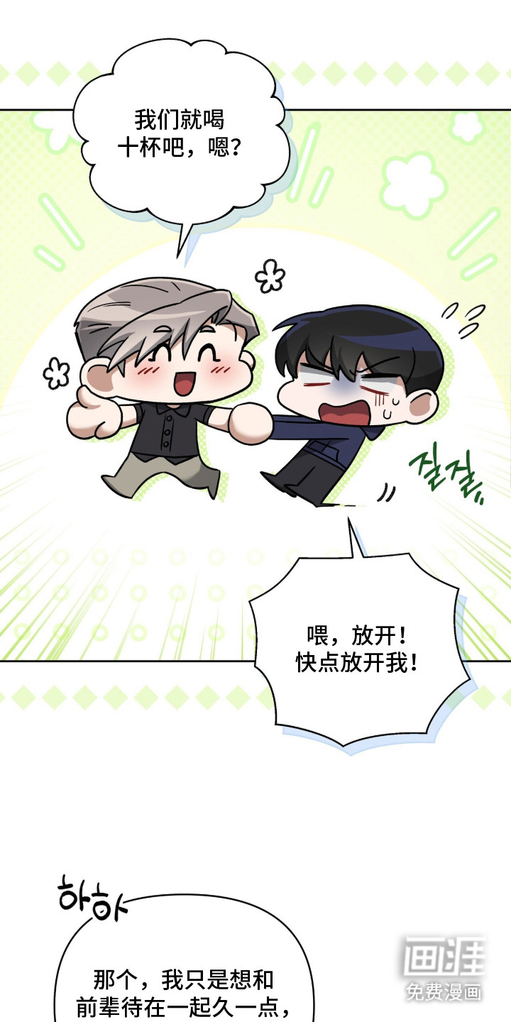 第13话3