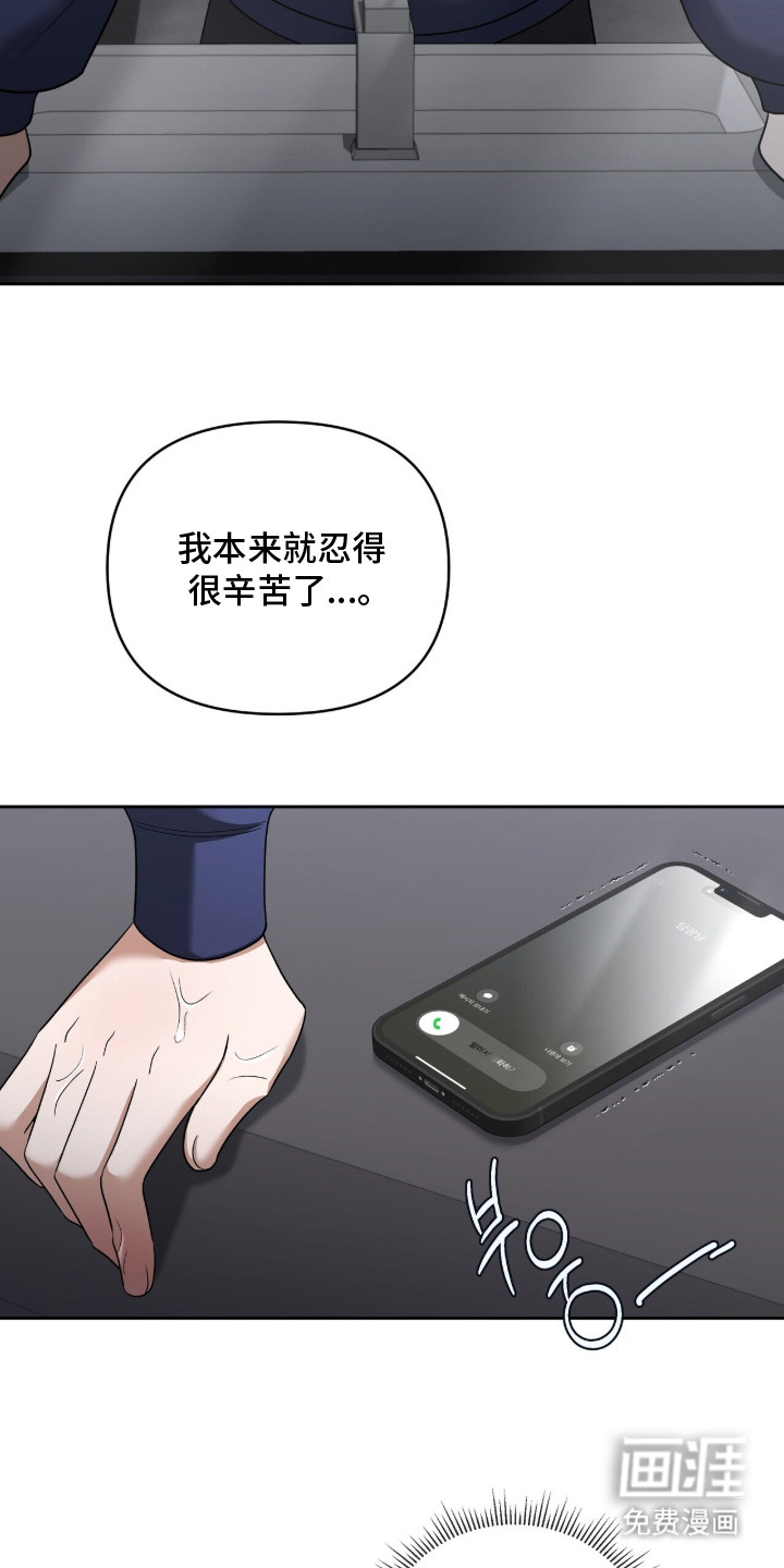 第13话20