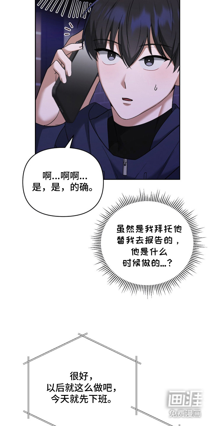 第13话24