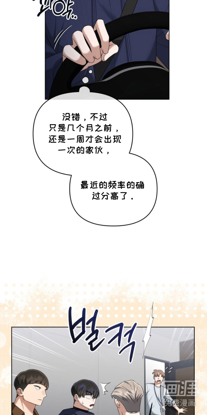 第11话21