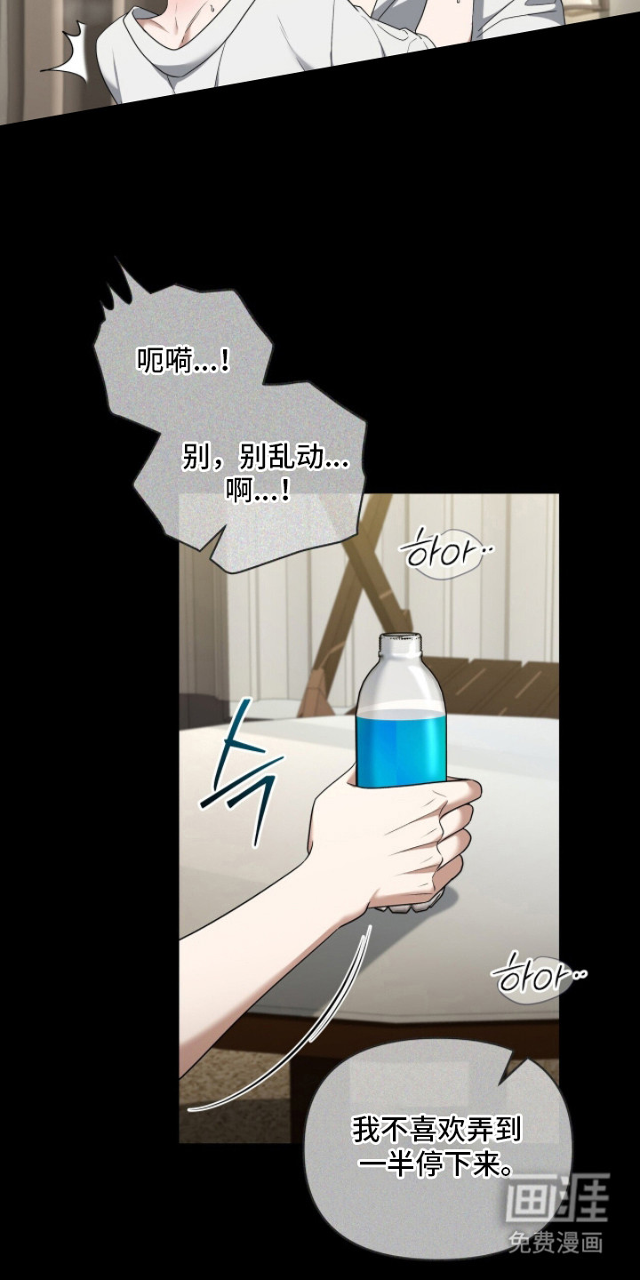 第11话11