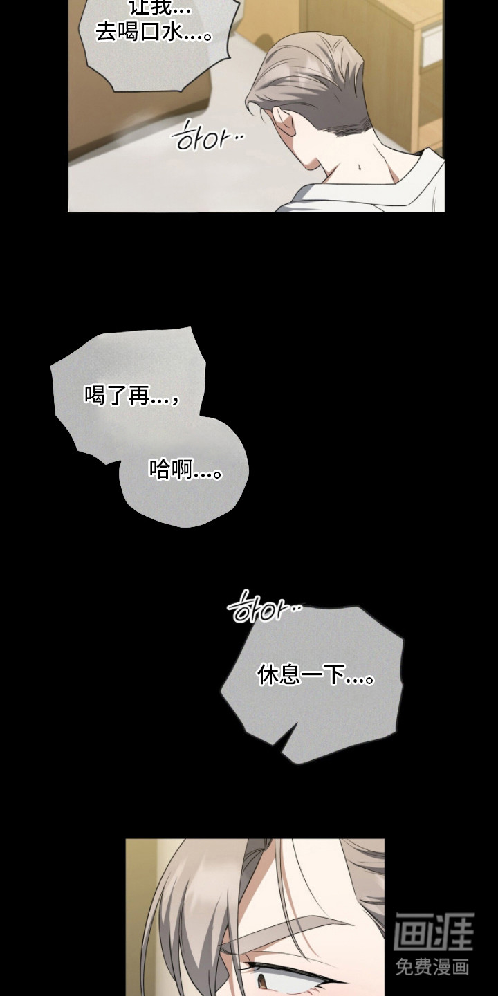 第11话9