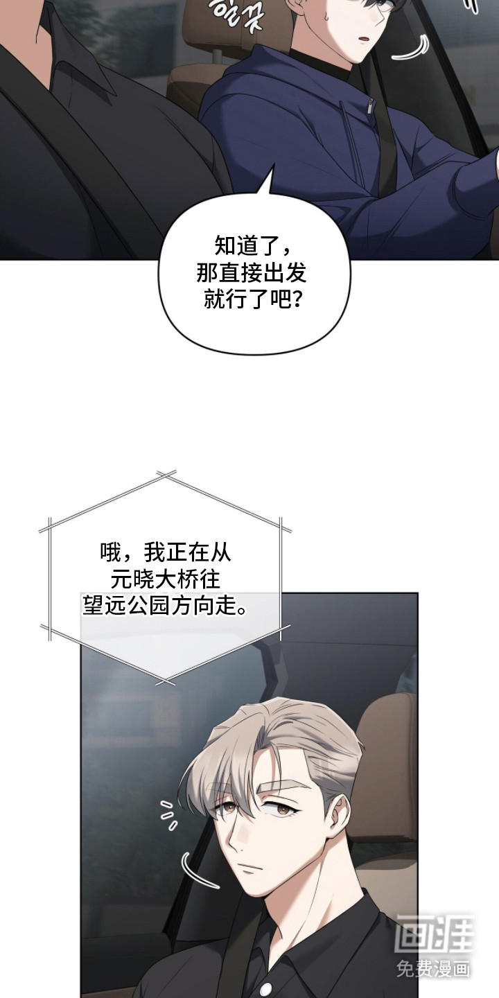 第11话17