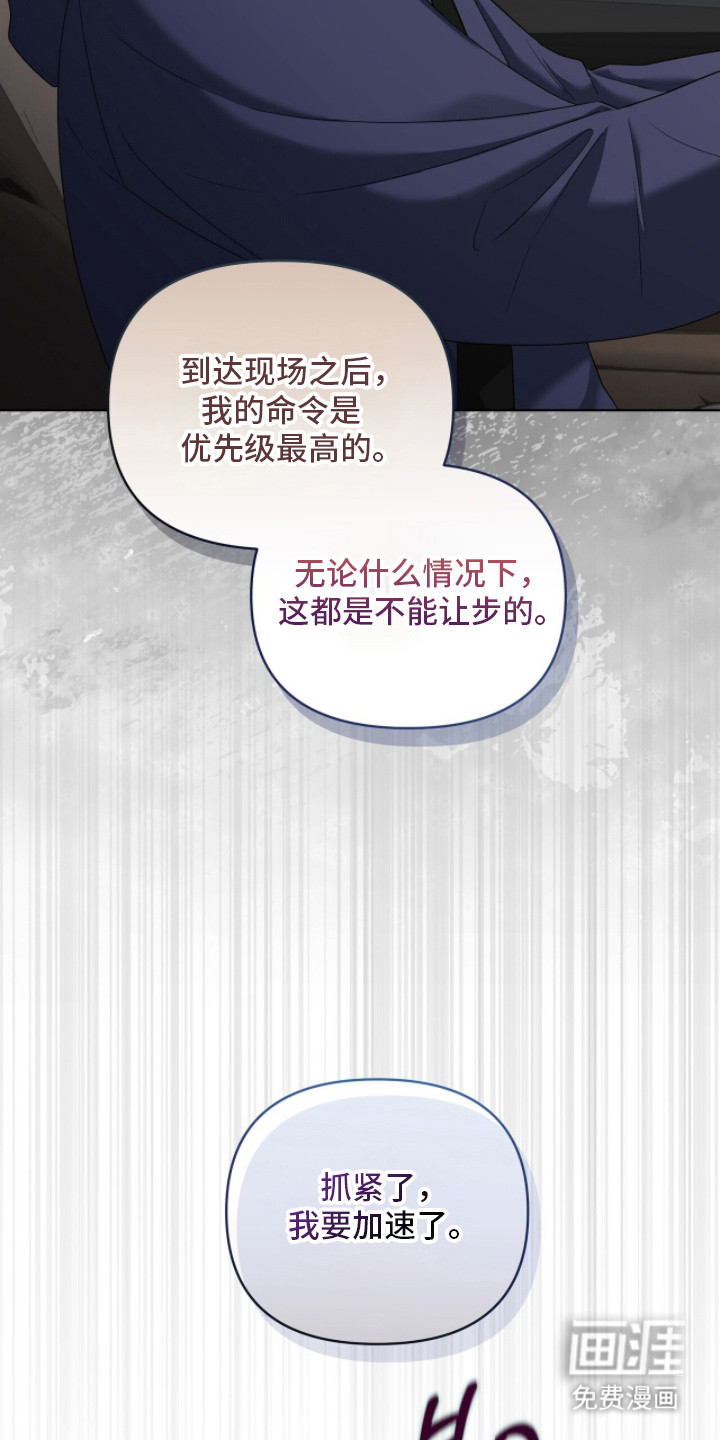 第11话24