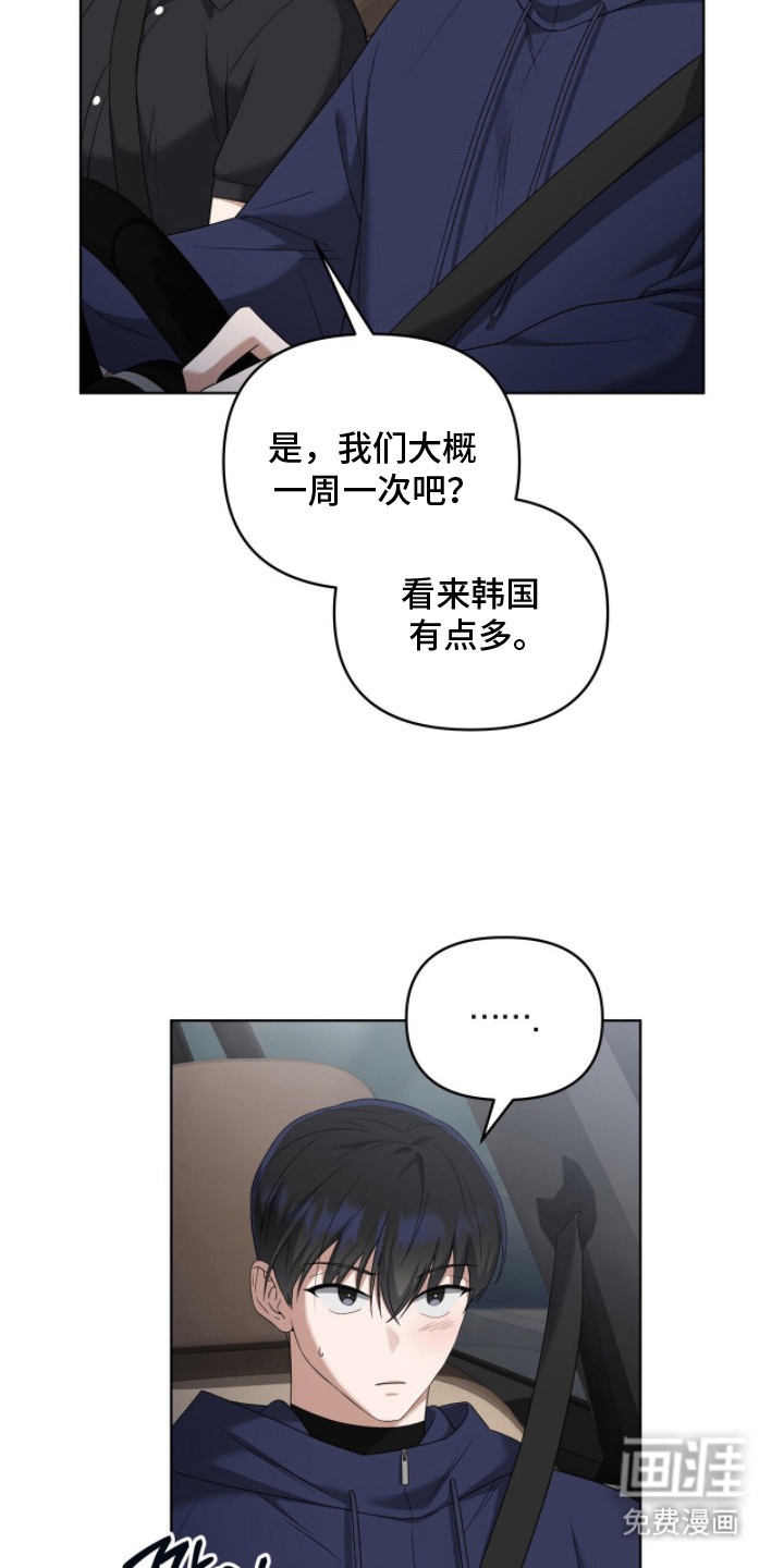 第11话20