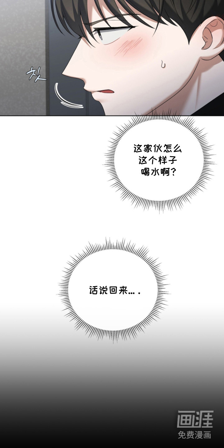 第11话7