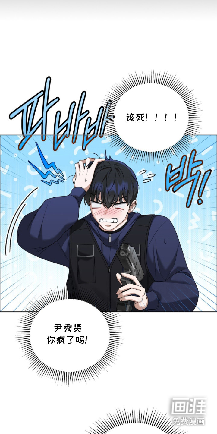 第11话14