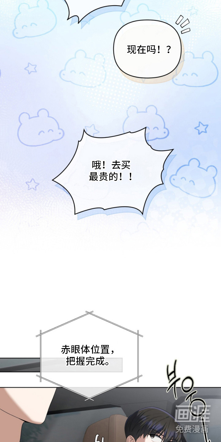 第11话16