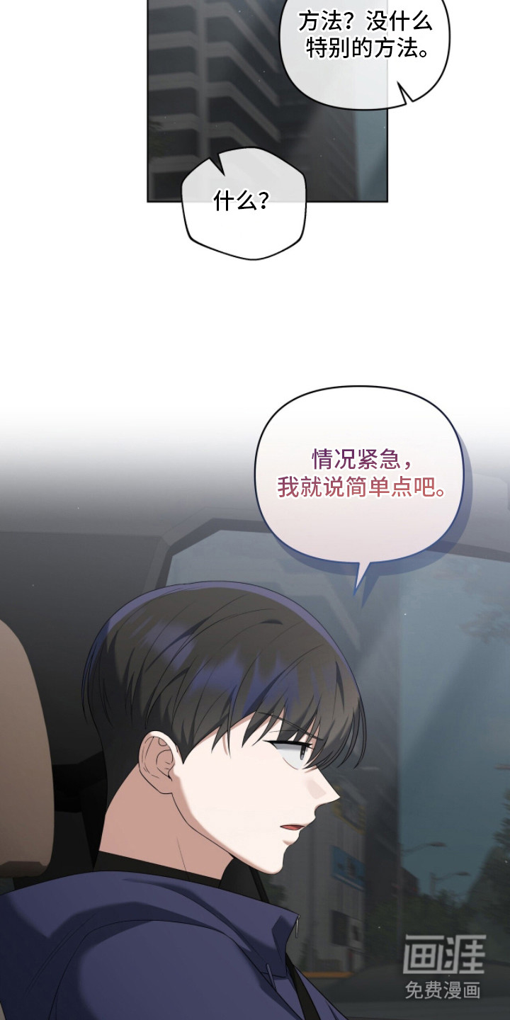 第11话23