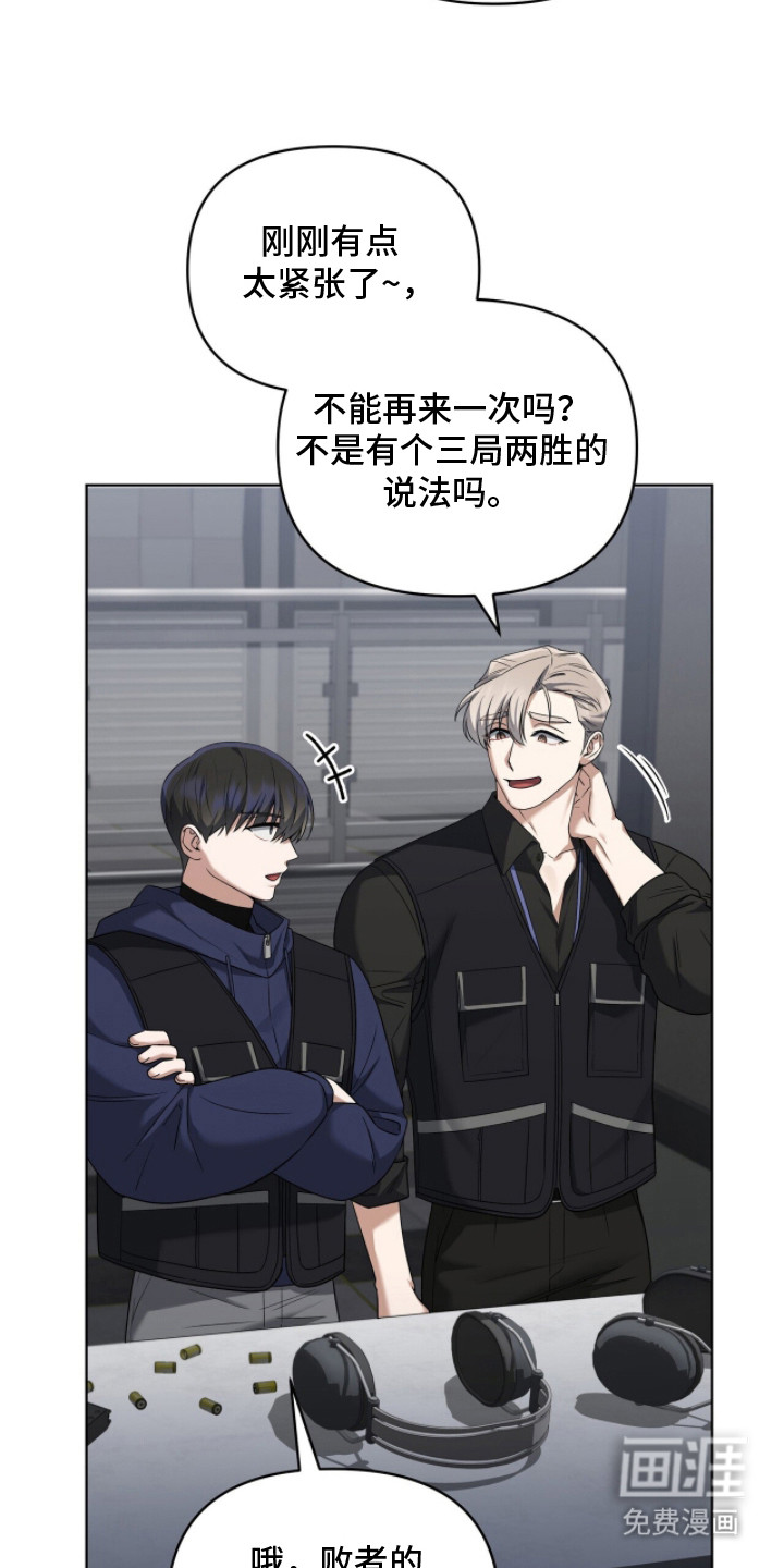 第11话4