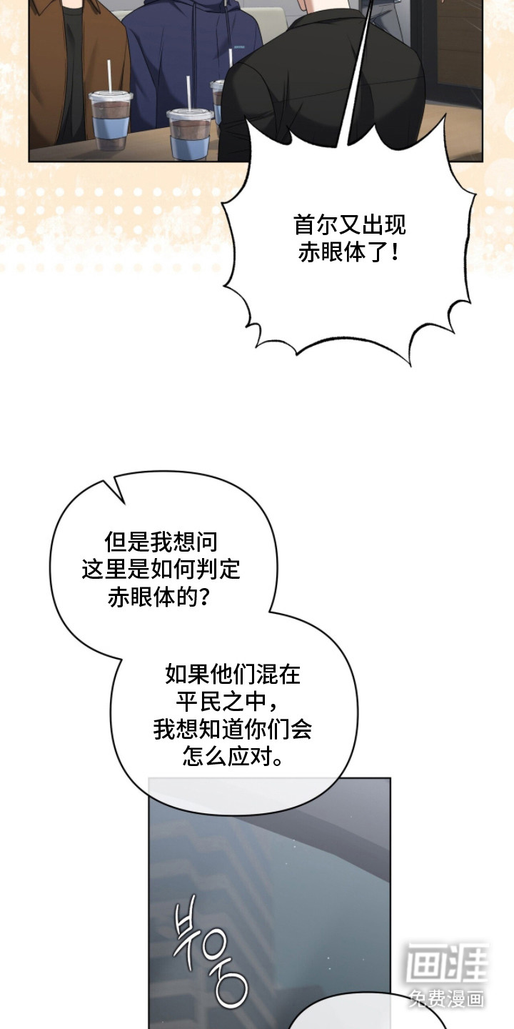第11话22