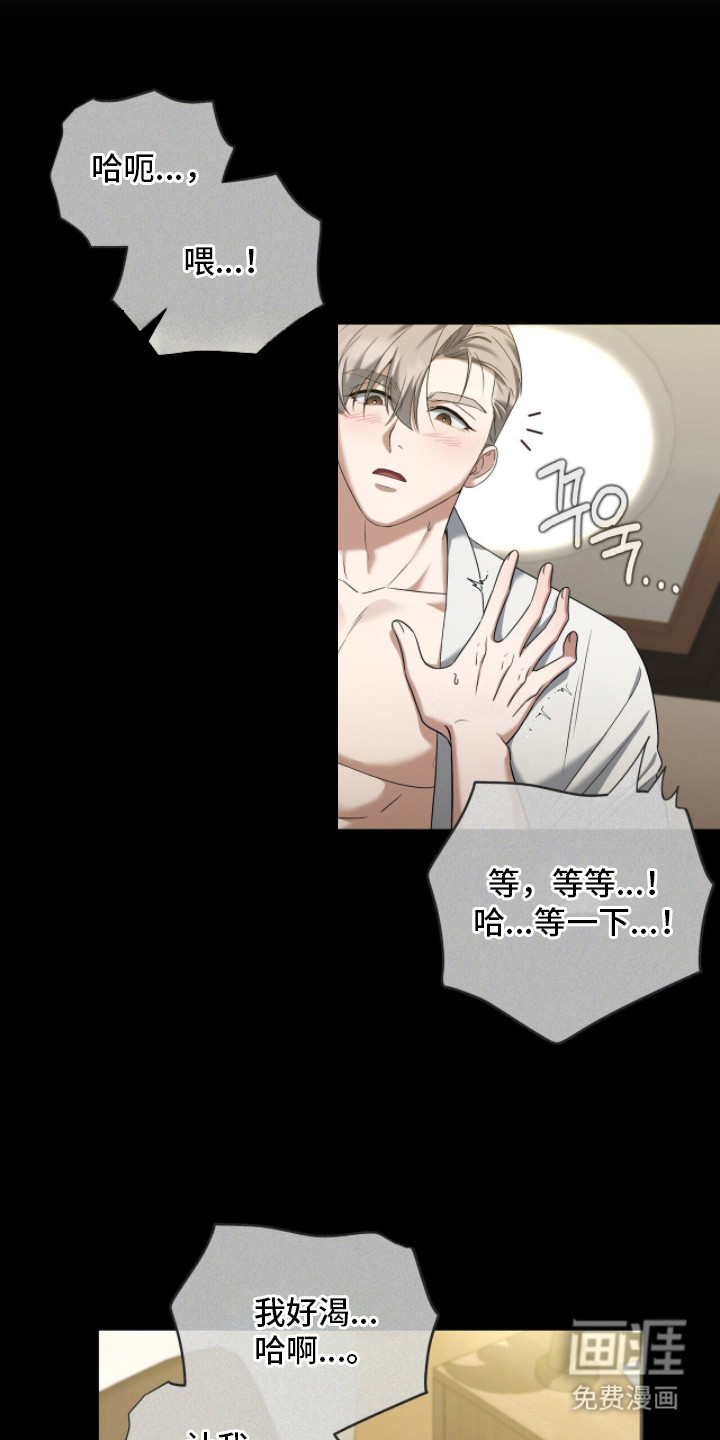 第11话8