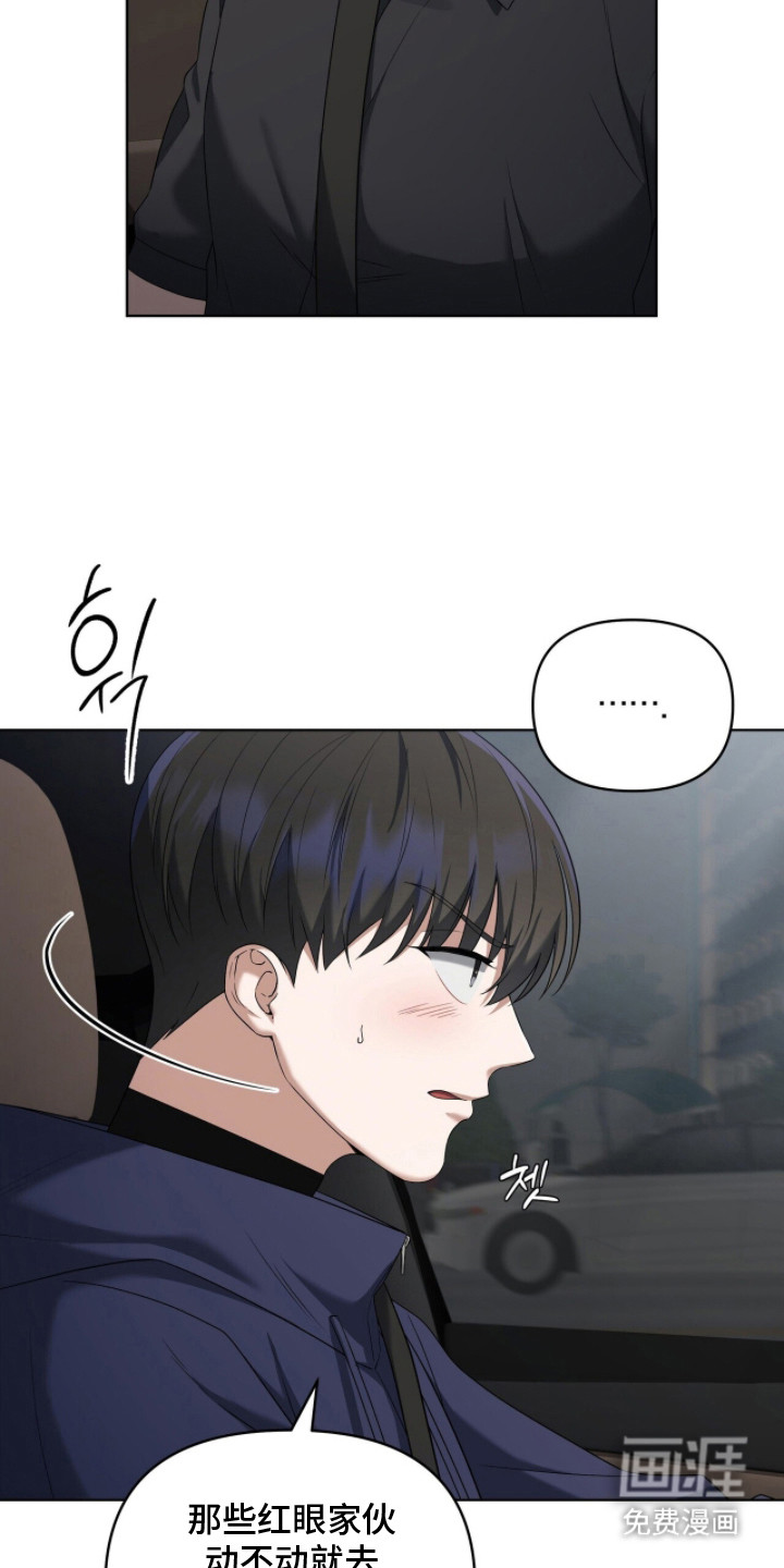 第11话18