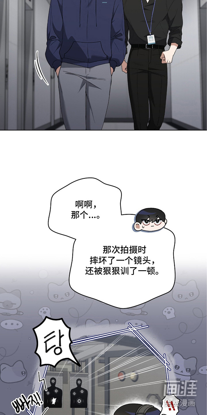 第10话8