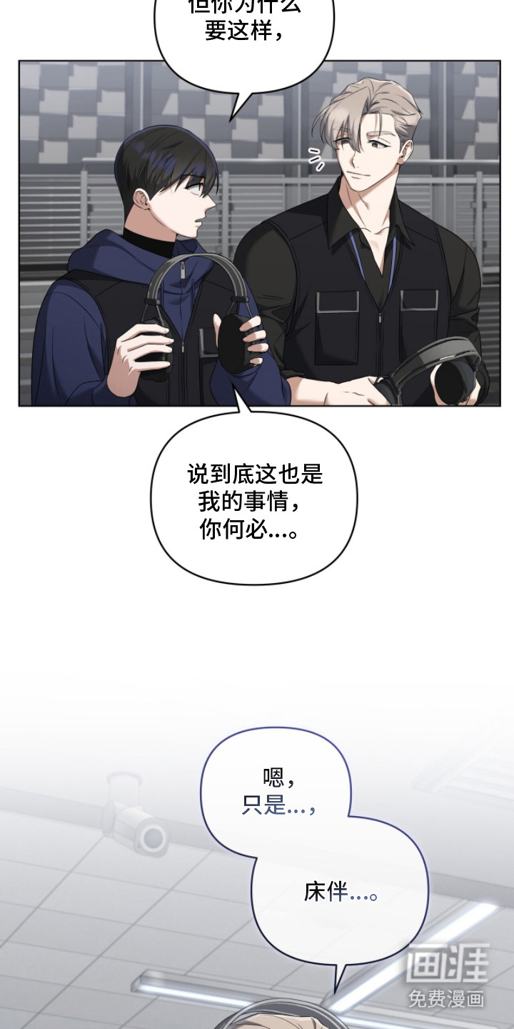 第10话24