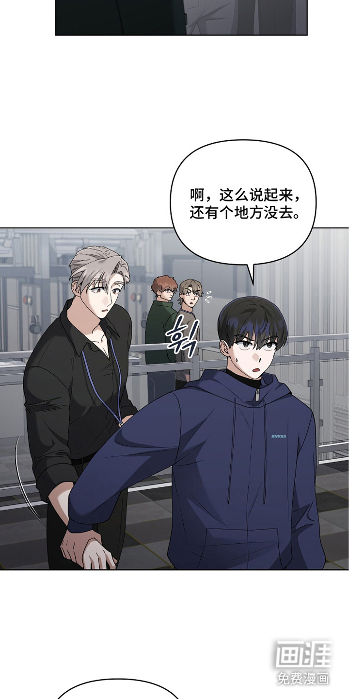 第10话10