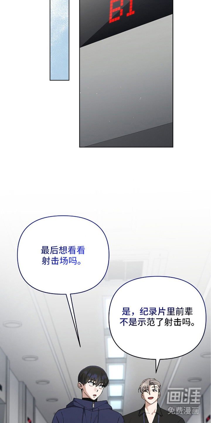 第10话7