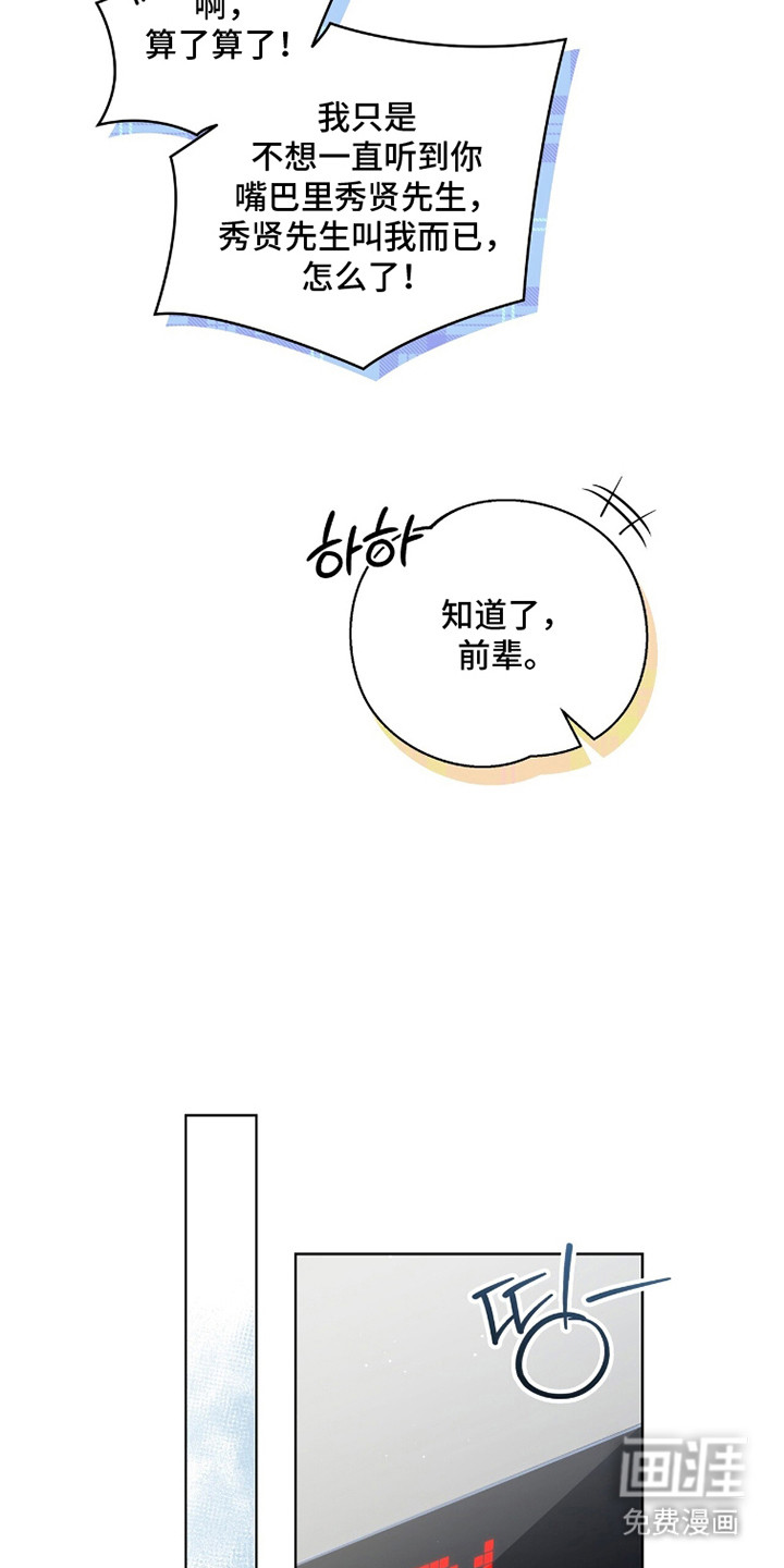 第10话6