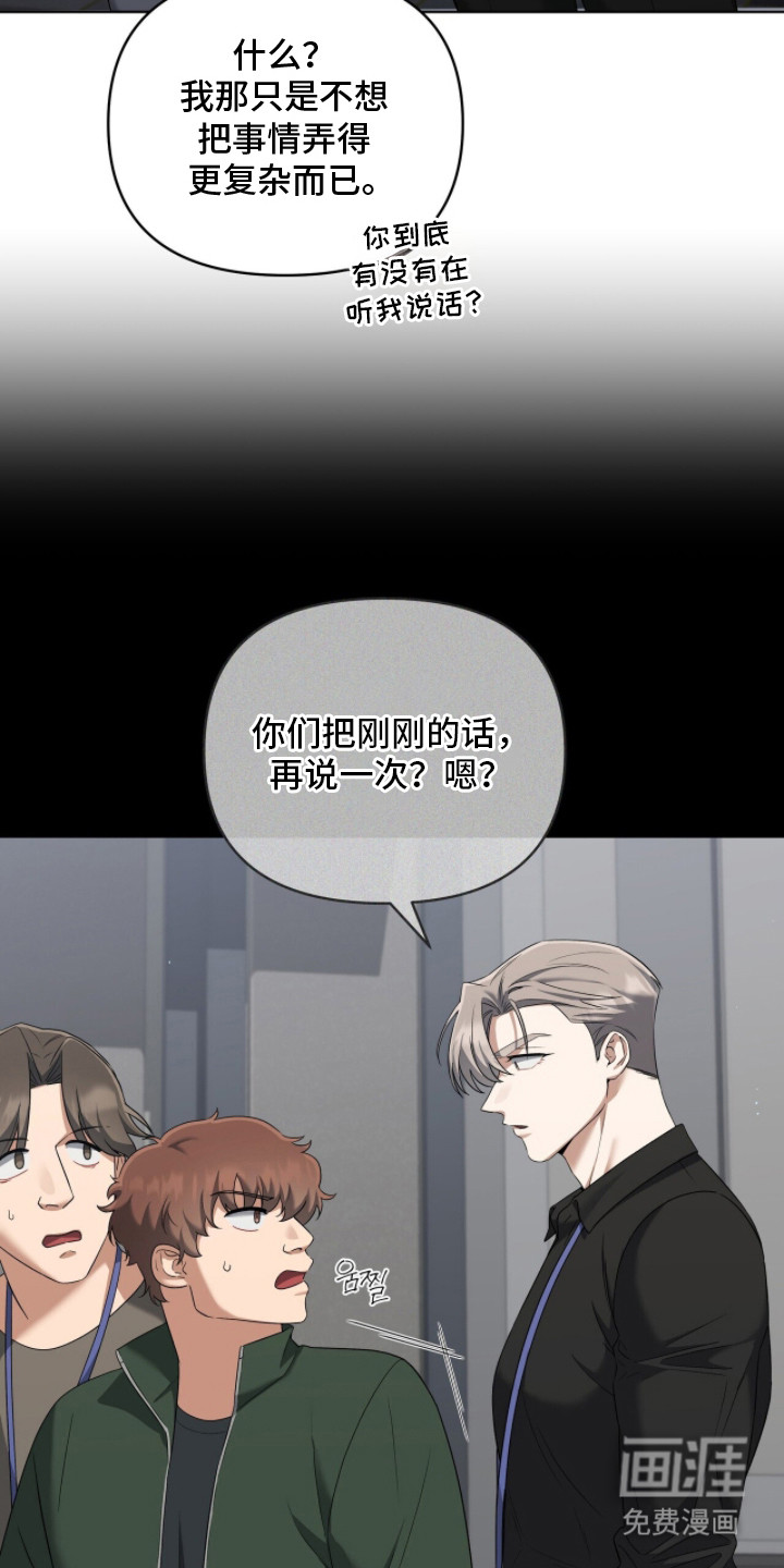 第10话19