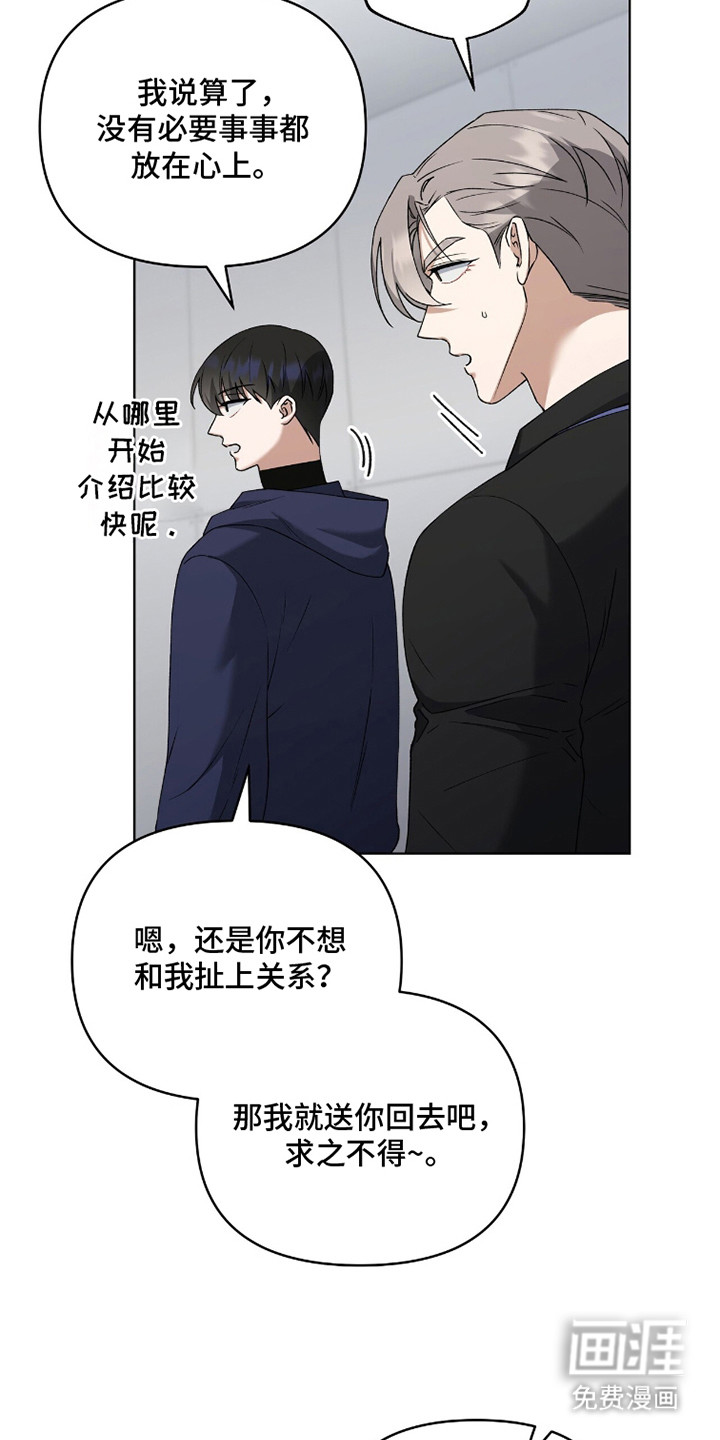 第10话1