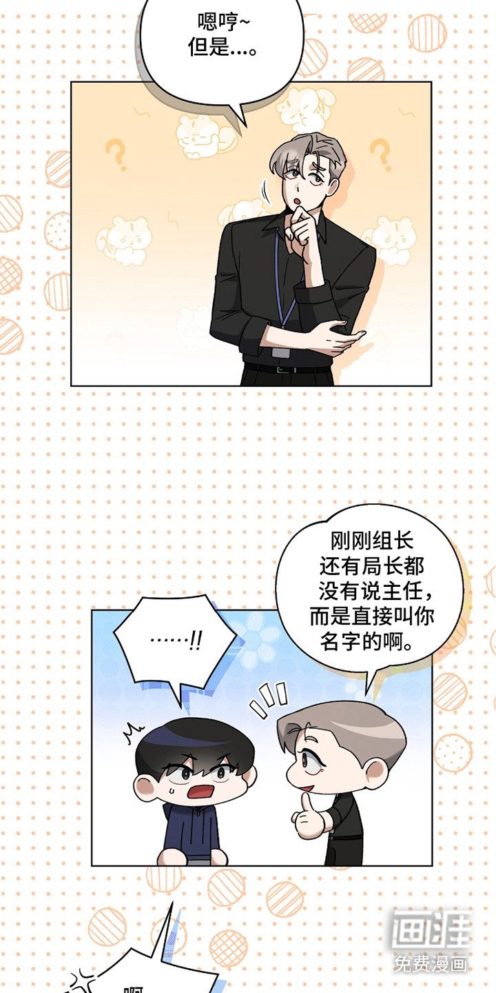 第10话5