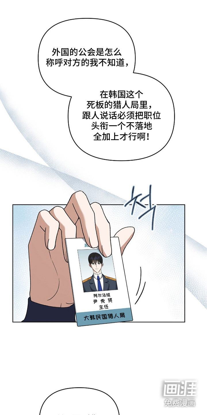 第10话3