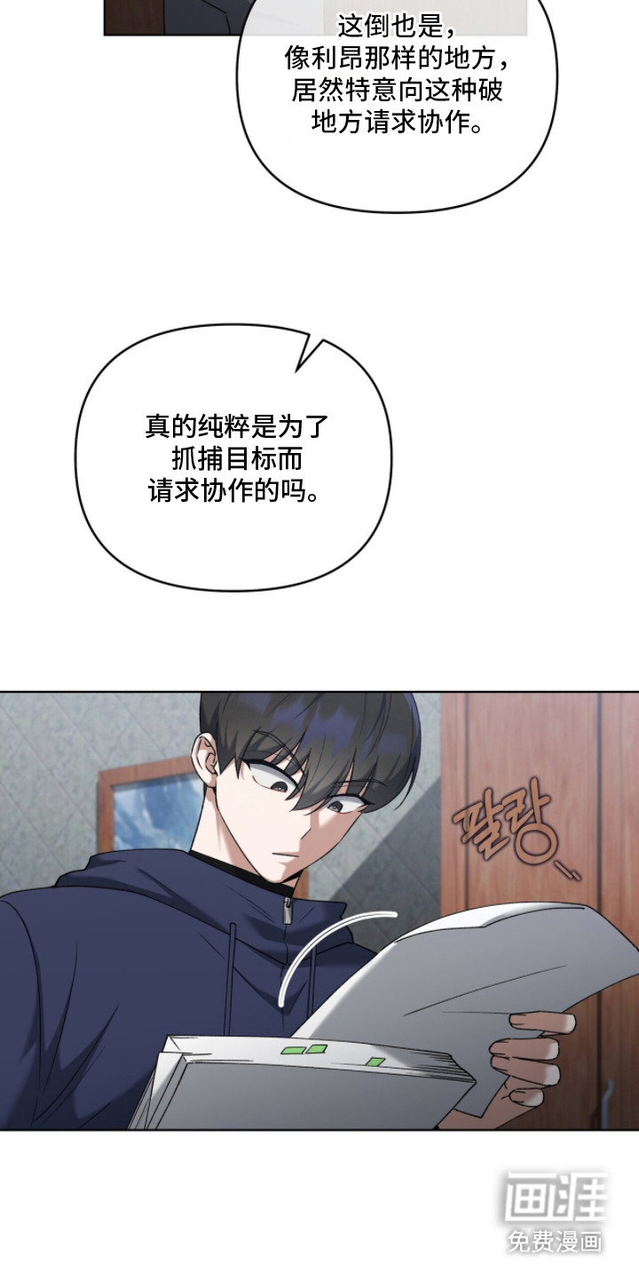 第7话1