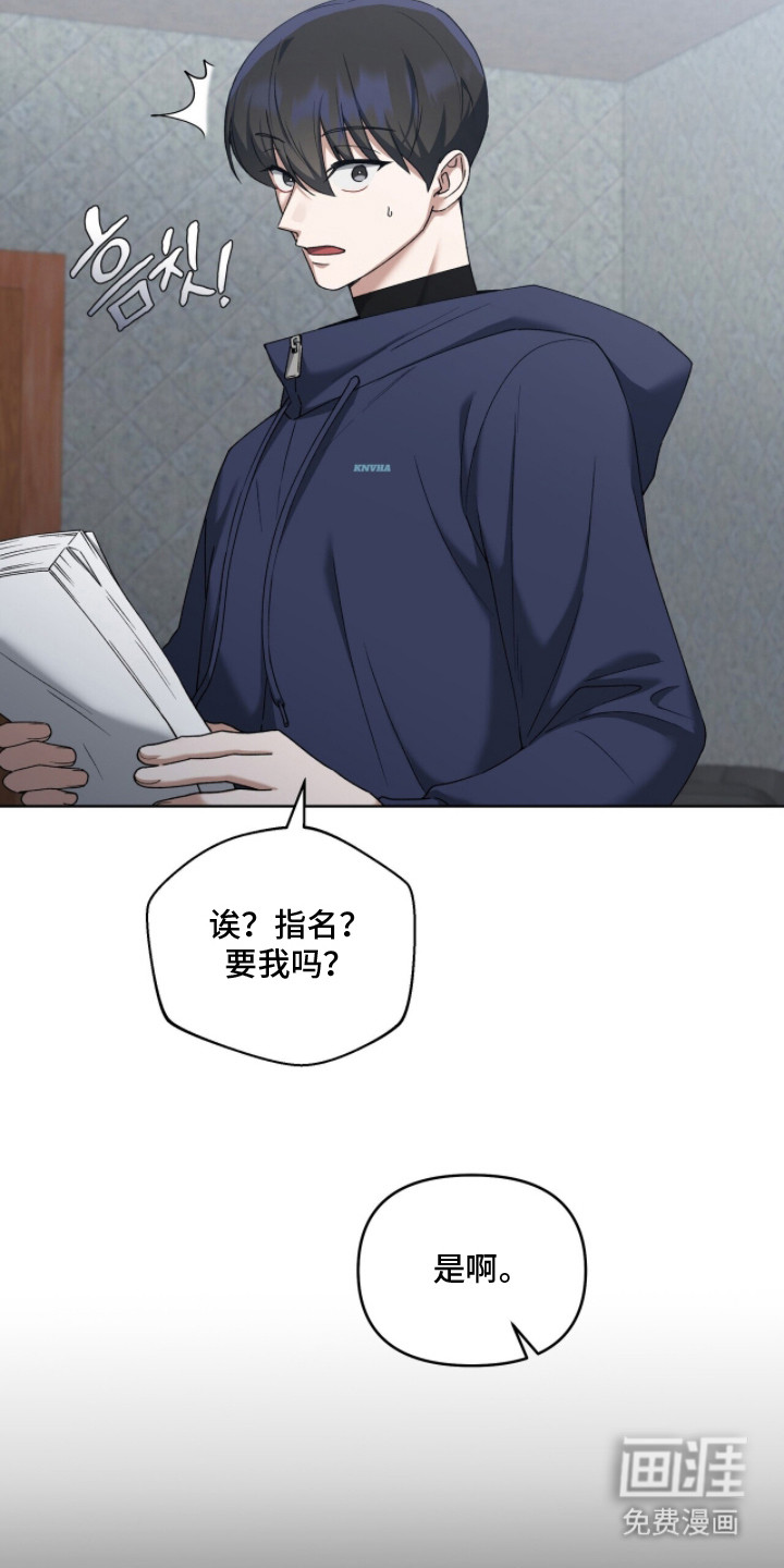 第7话4