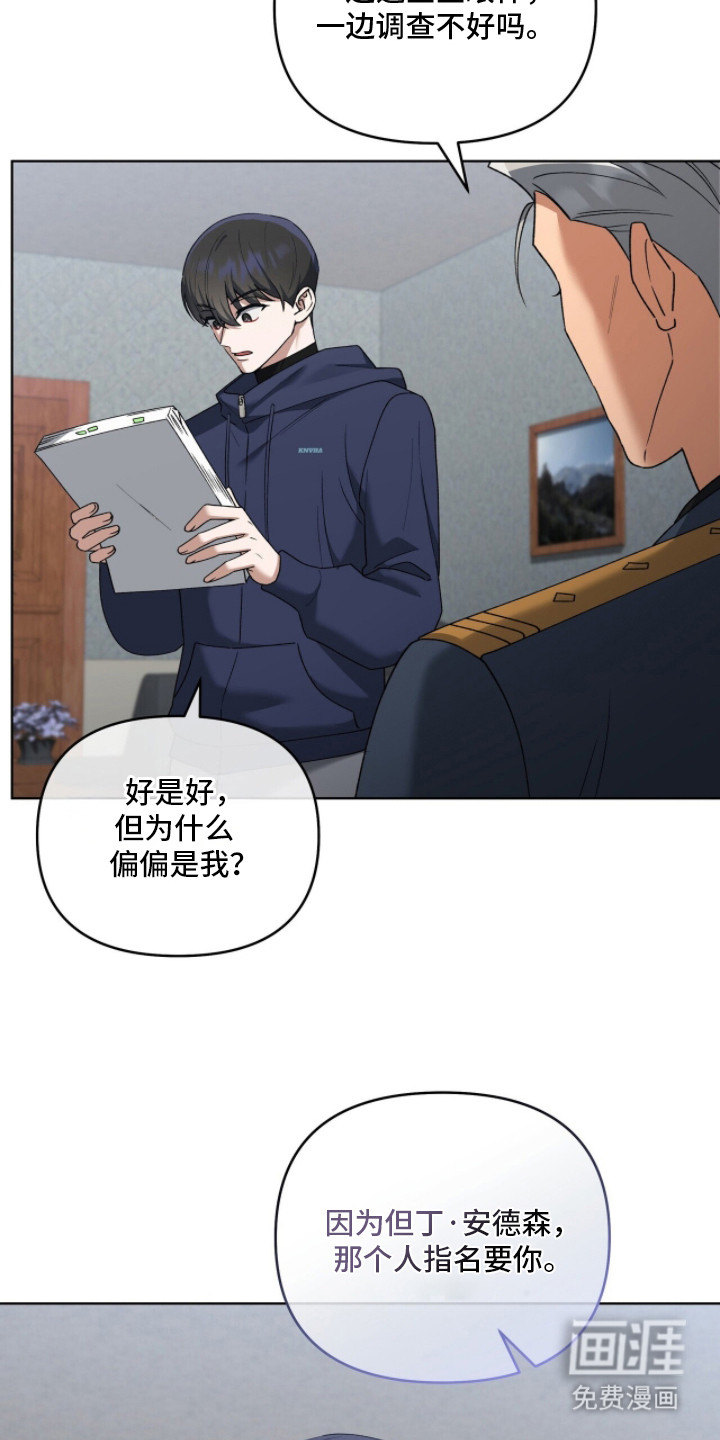 第7话3