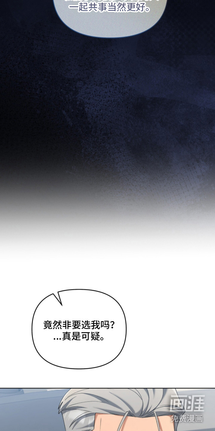 第7话9