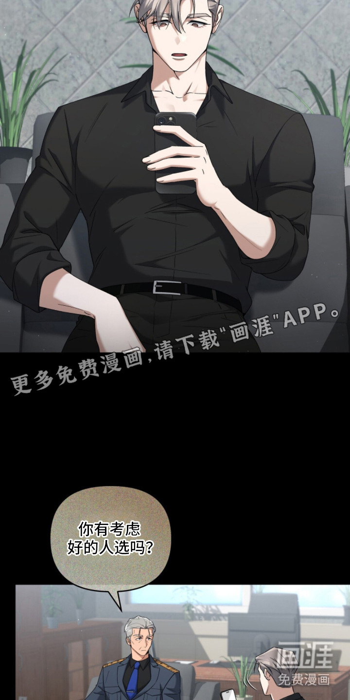 第7话6