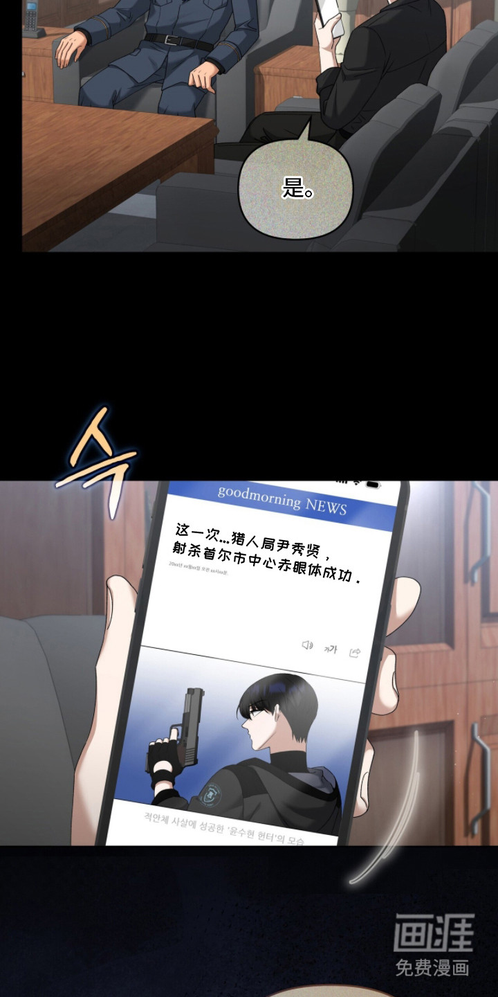 第7话7