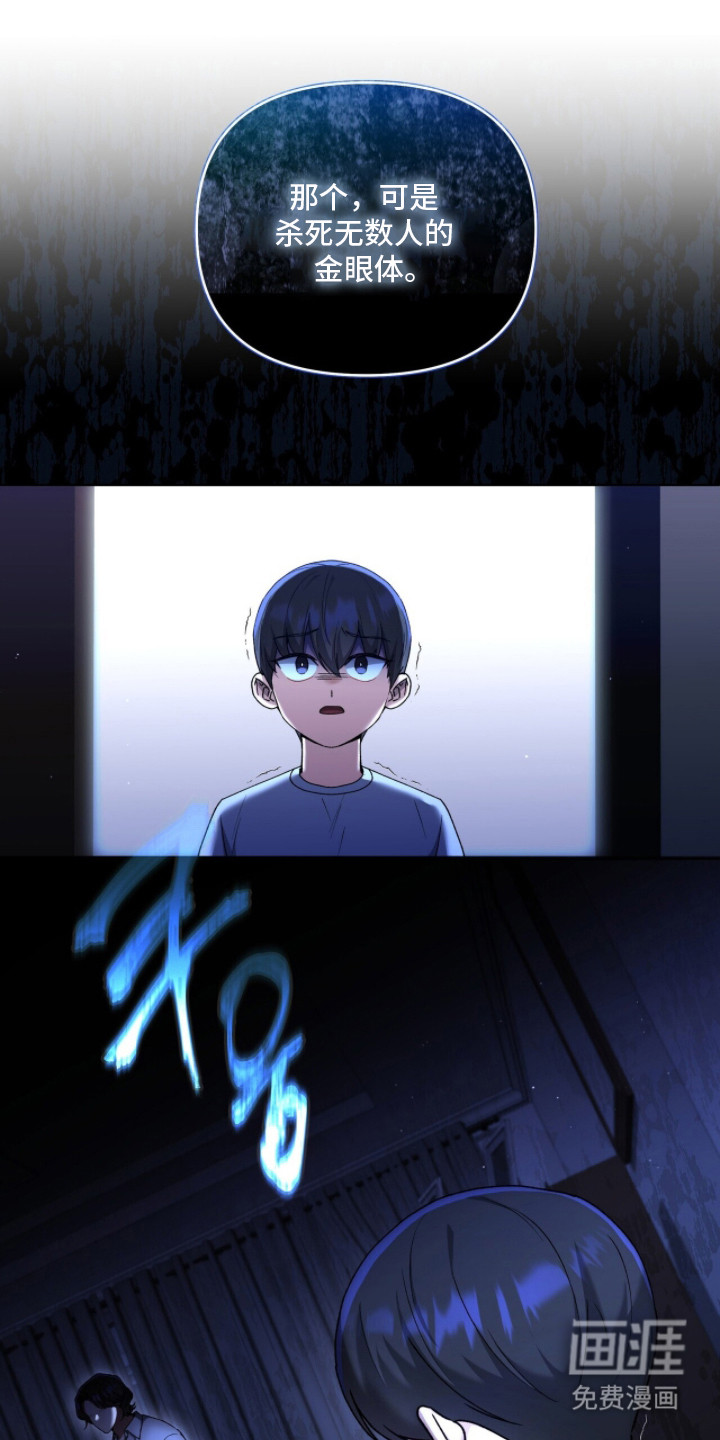 第6话11