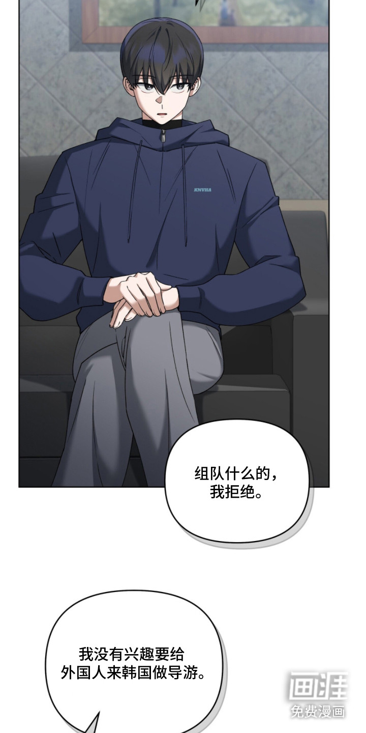 第6话19