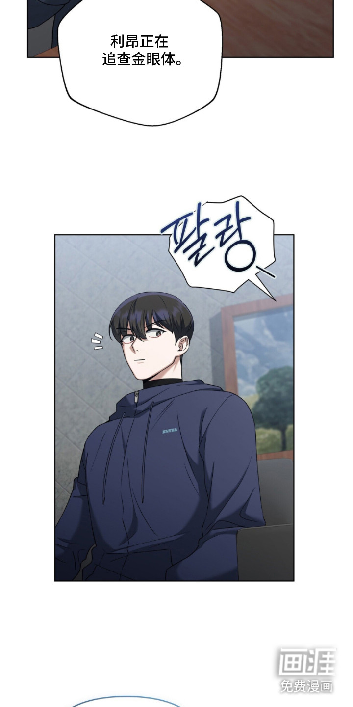 第6话21