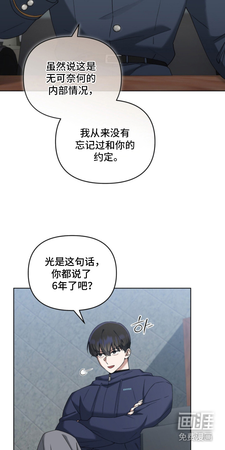 第6话8