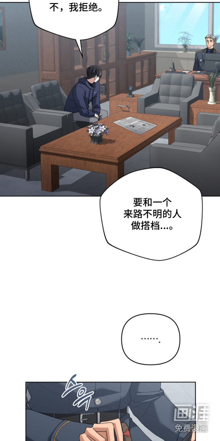 第6话5