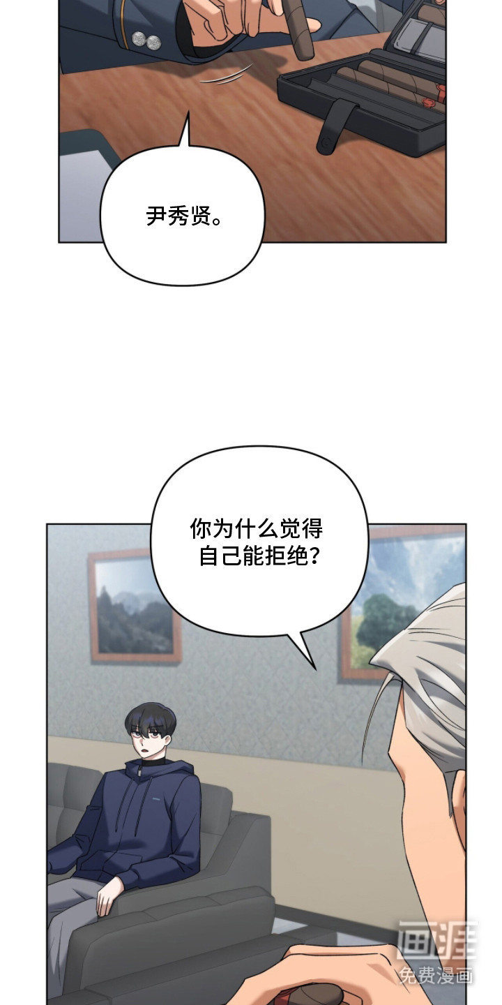 第6话6