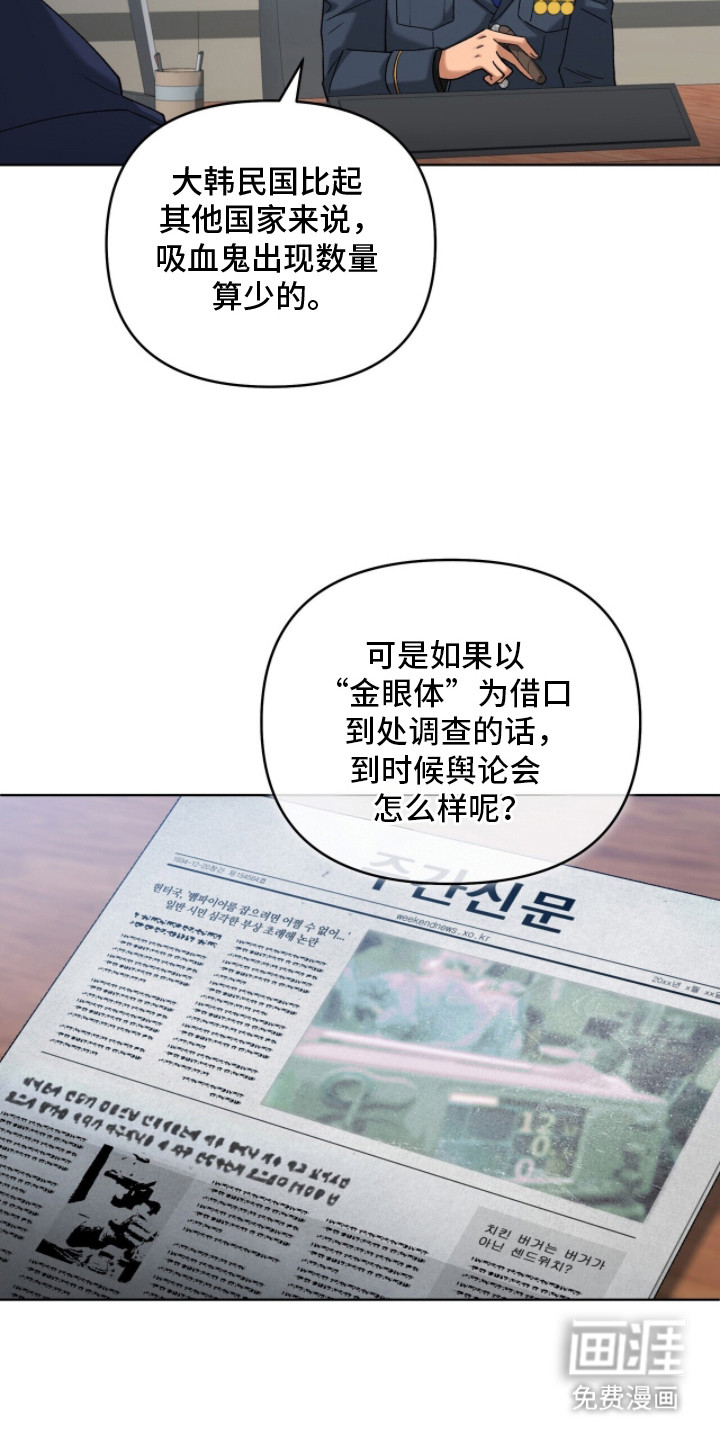 第6话10