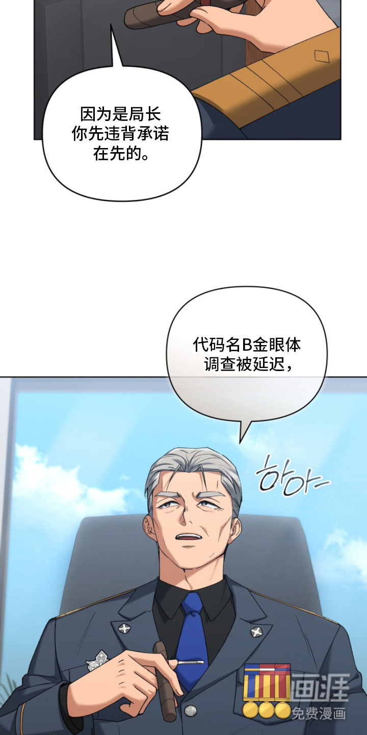 第6话7